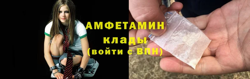 ОМГ ОМГ ссылки  Горячий Ключ  Amphetamine 97% 