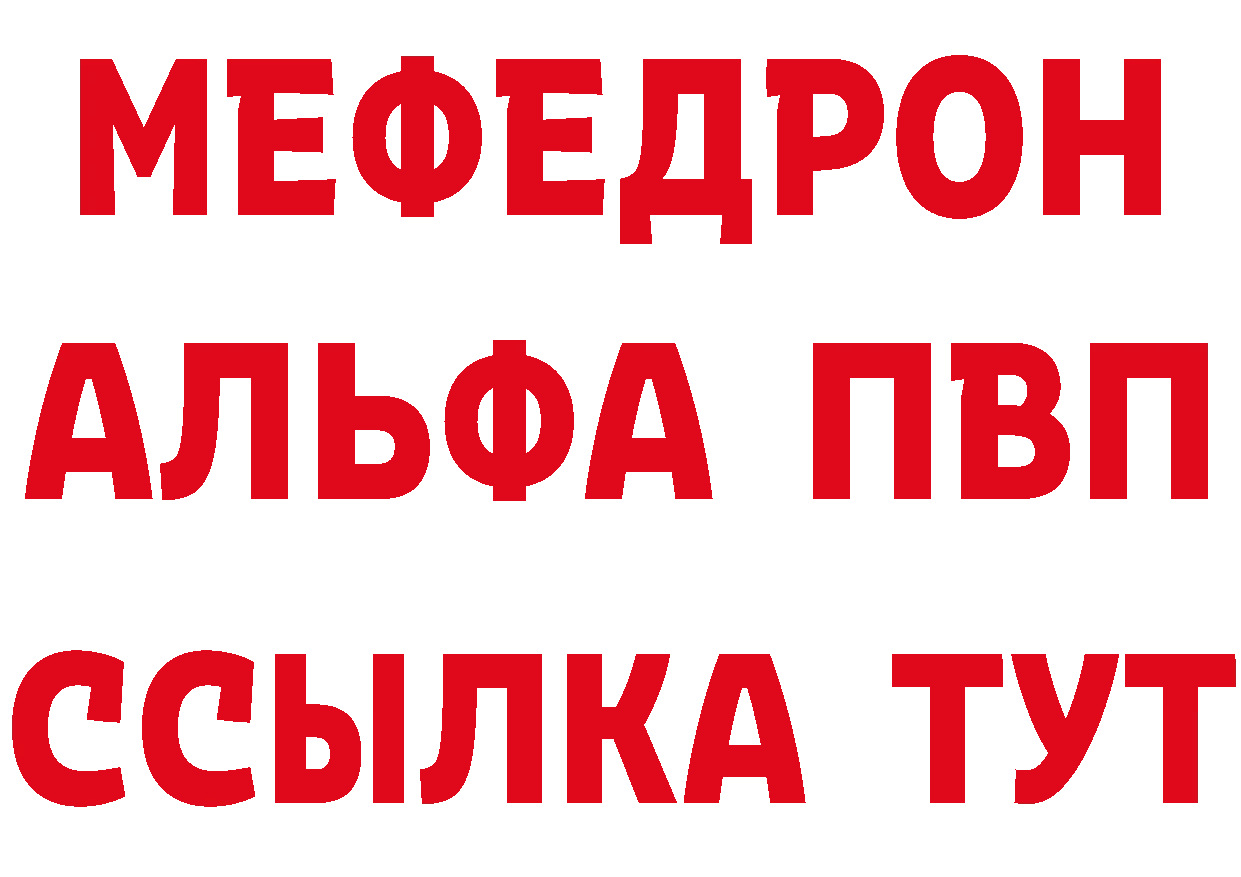 Магазины продажи наркотиков даркнет клад Горячий Ключ